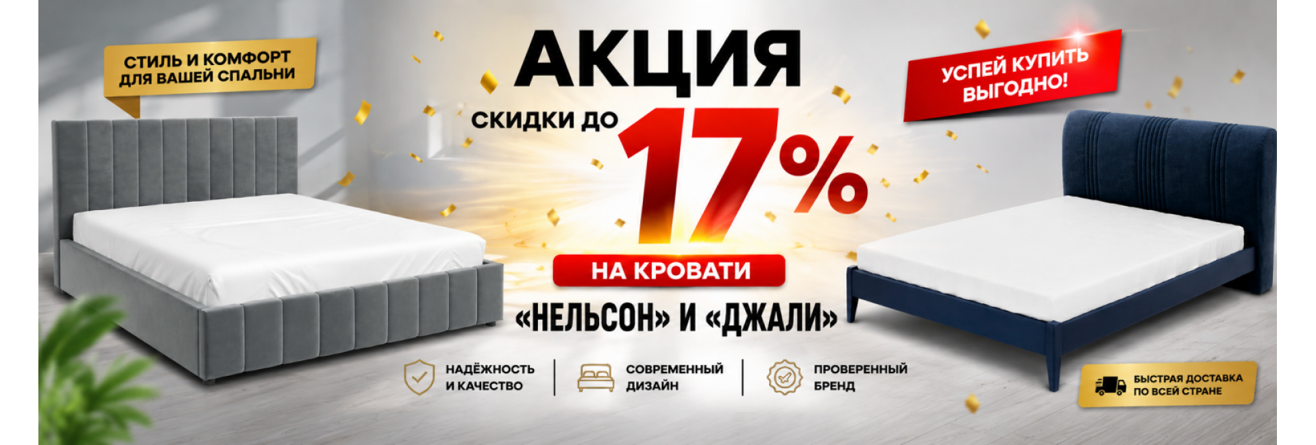 Акция1