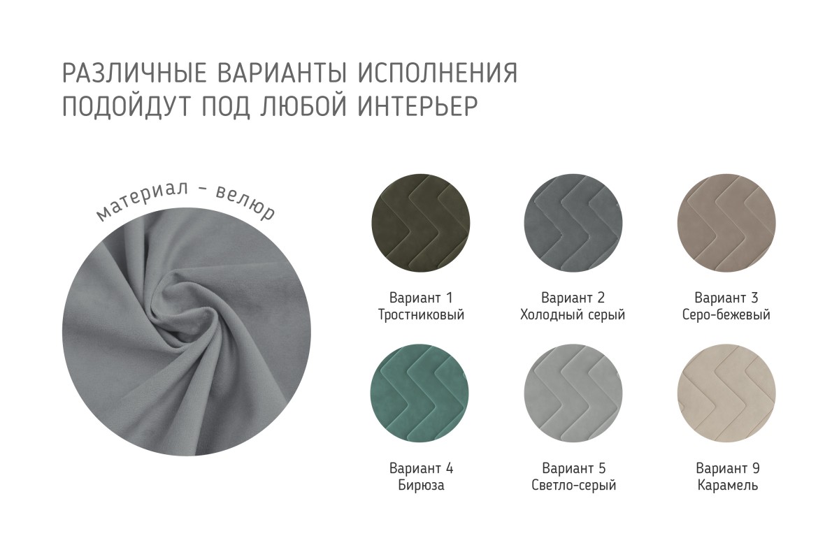 Кровать Нельсон (ЗигЗаг) БРАВОмебель