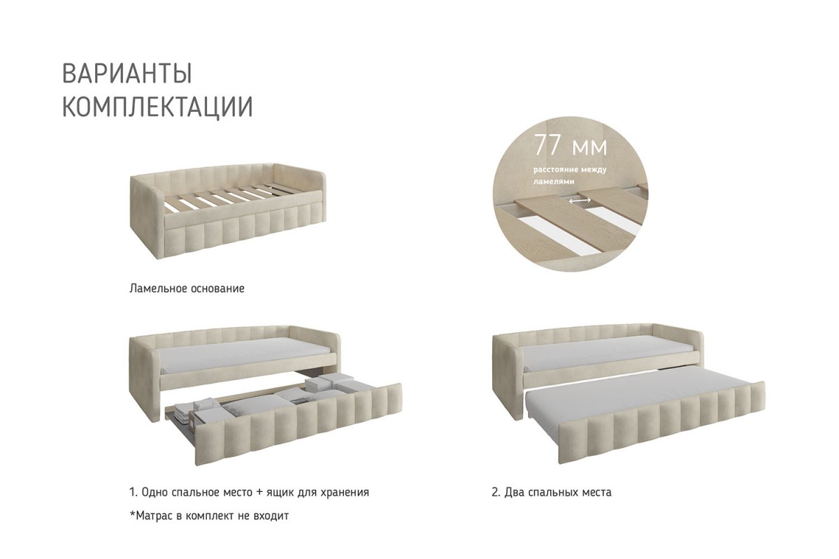 Кровать выдвижная МОЛЛИ БРАВОмебель