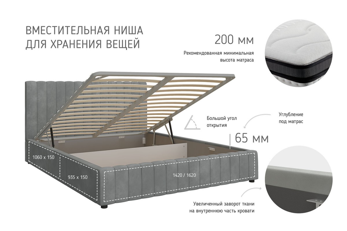 Кровать Нельсон (Полоса) БРАВОмебель
