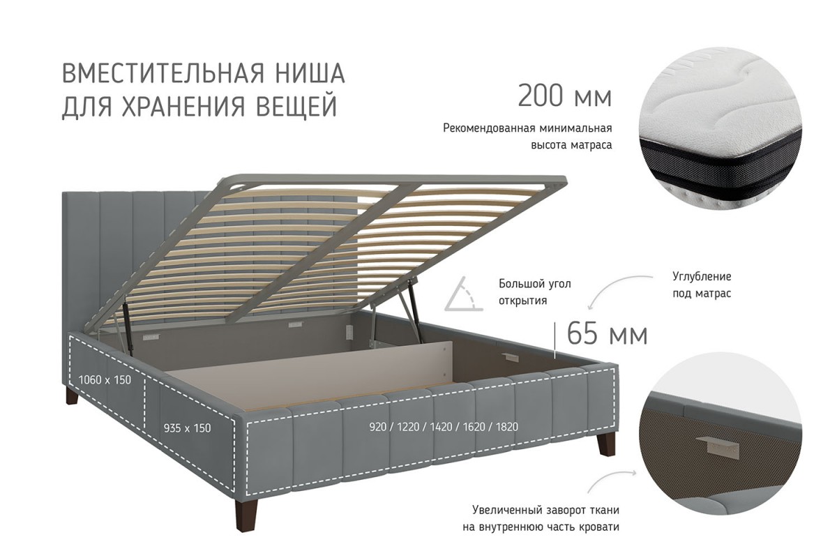Кровать Нельсон (Вертикаль) БРАВОмебель