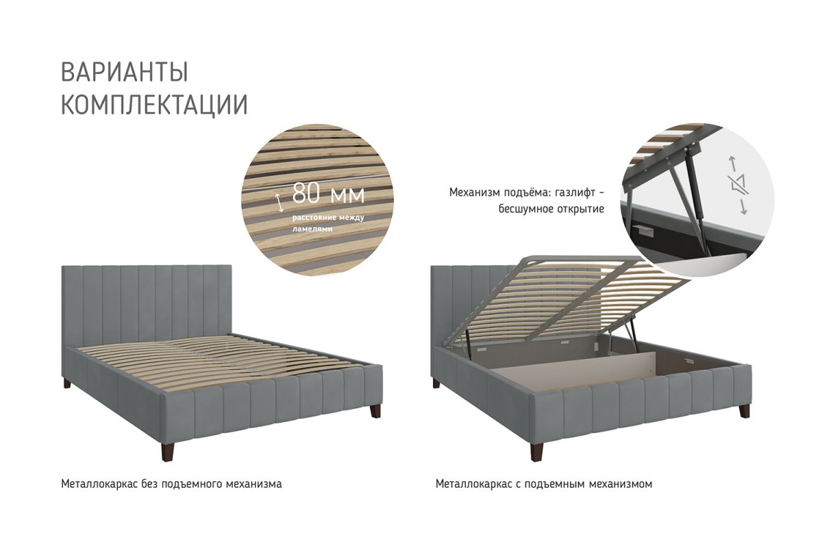 Кровать Нельсон (Вертикаль) БРАВОмебель