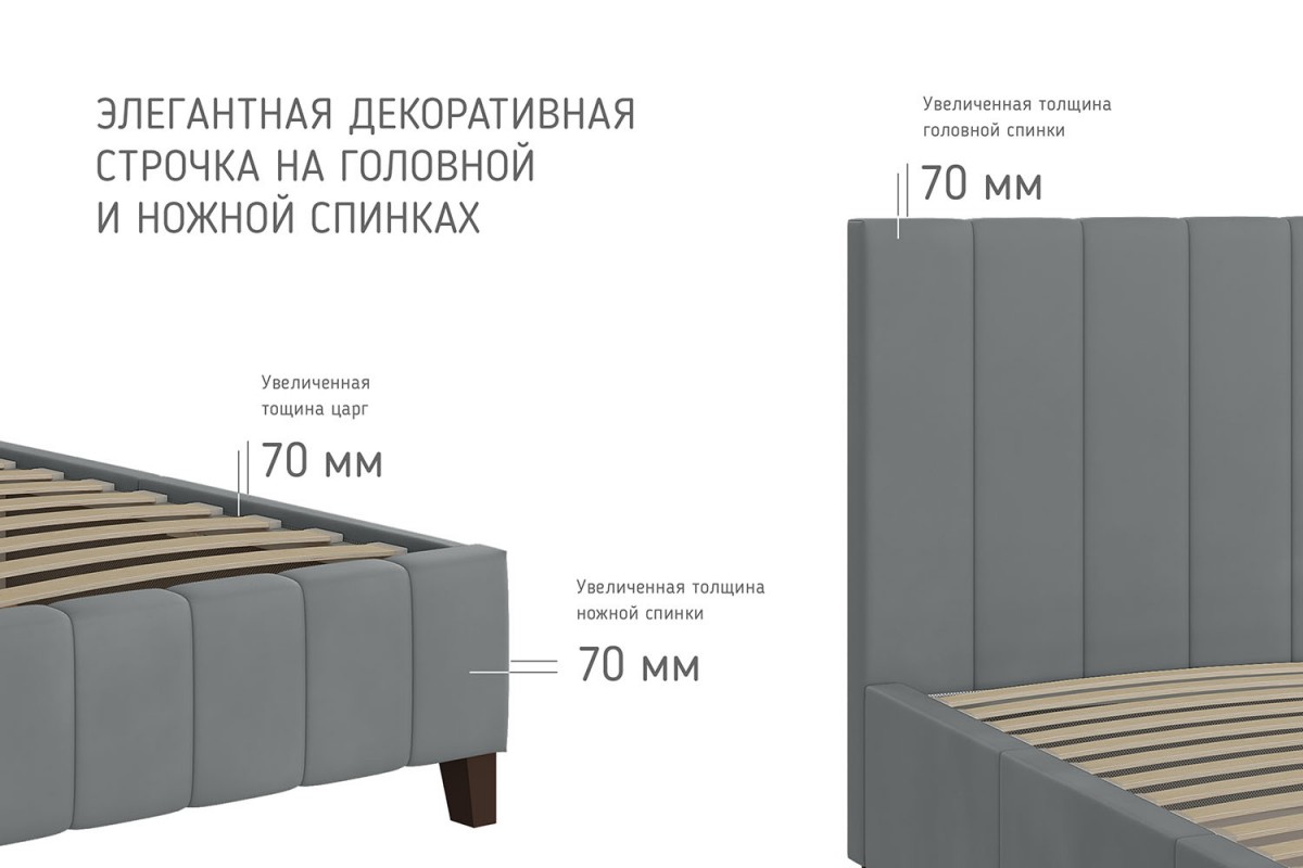 Кровать Нельсон (Вертикаль) БРАВОмебель