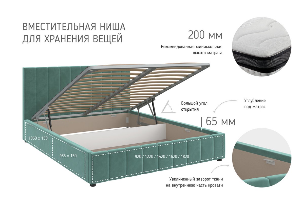 Кровать Нельсон (Вертикаль) БРАВОмебель